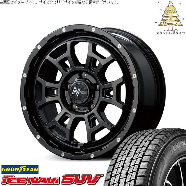 ヴェルファイア 215/70R16 スタッドレスタイヤ ホイール 4本セット | グッドイヤー アイスナビ SUV × エムアイディー ナイトロパワー H6 スラッグ セミグロスブラック/マシニング 16インチ 7J +40 5穴114.3