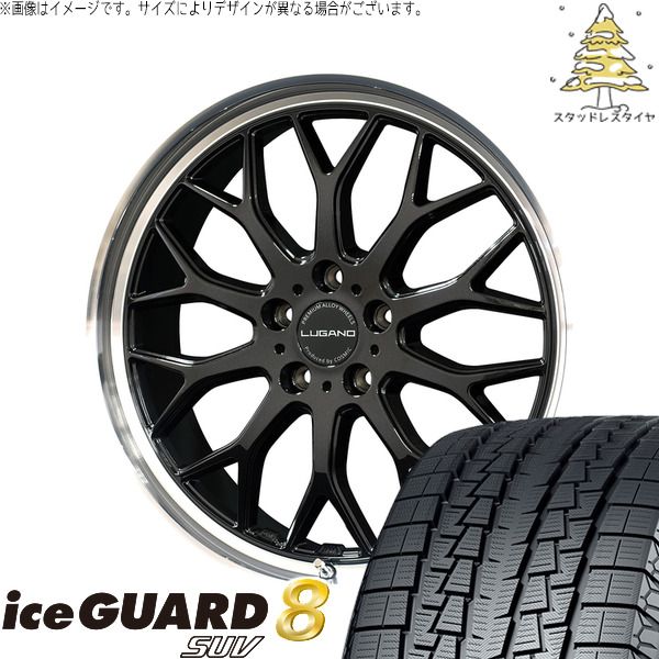 アルファード ヴェルファイア 225/60R18 スタッドレスタイヤ ホイール 4本セット | ヨコハマタイヤ アイスガード8 SUV × コスミック ヴェネルディ ルガーノ ブラックメタリック/リムミラーカット 18インチ 7.5J +40 5穴114.3