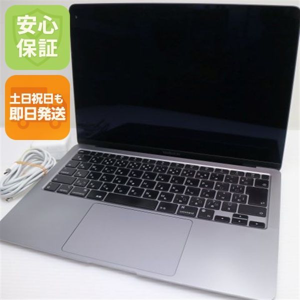 超美品 MacBook Air 2020 13インチ M1 16GB SSD 512GB ノートパソコン Apple 即日発送 土日祝発送OK