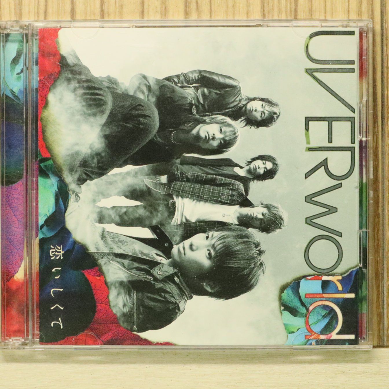 国内盤CD☆ウーバーワールド/UVERworld□ 恋いしくて(初回生産限定盤