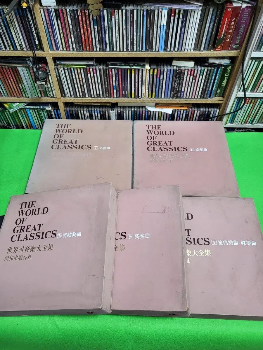ー LP 世界の 音楽 テジョンハウス CD 50 腸
