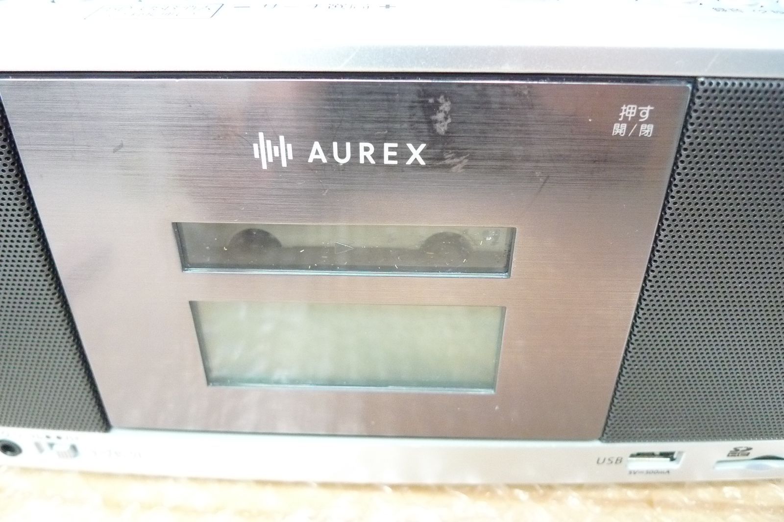 AUREX CDラジカセ TY-CDX92 ty-cdx92 toshiba TOSHIBA aurex 管理g1013