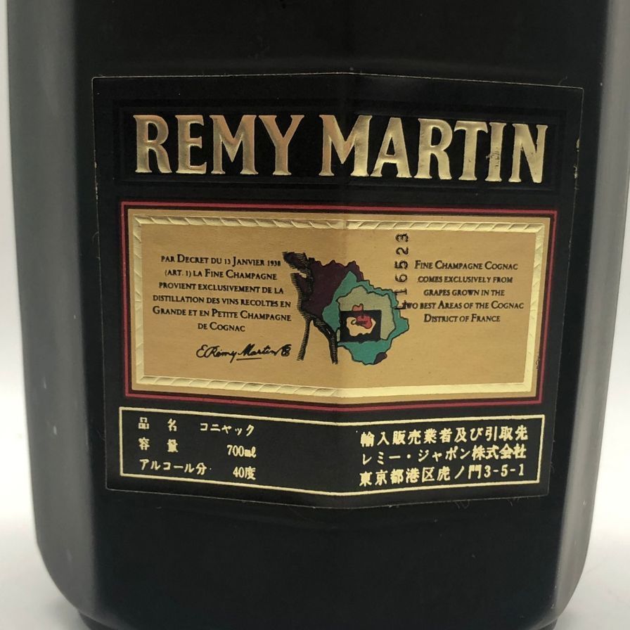 レミーマルタン スペリオール QSS ヴィエイユ リザーブ 700ml 40% REMY