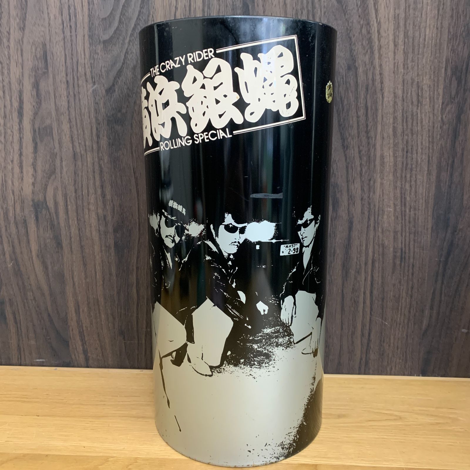 【当時物】横浜銀蝿 ゴミ箱 ダストボックス スチール缶 80年代 昭和レトロ つっぱり 暴走族 THE CRAZY RIDER ROLLING SPECIAL 22,193円