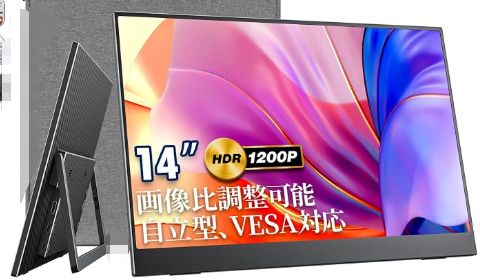 VisionOwl 14インチ モバイルモニター WUXGA 1920×1200 VisionOwl 14インチ モバイルモニター WUXGA 1920×1200 IPS - メルカリ