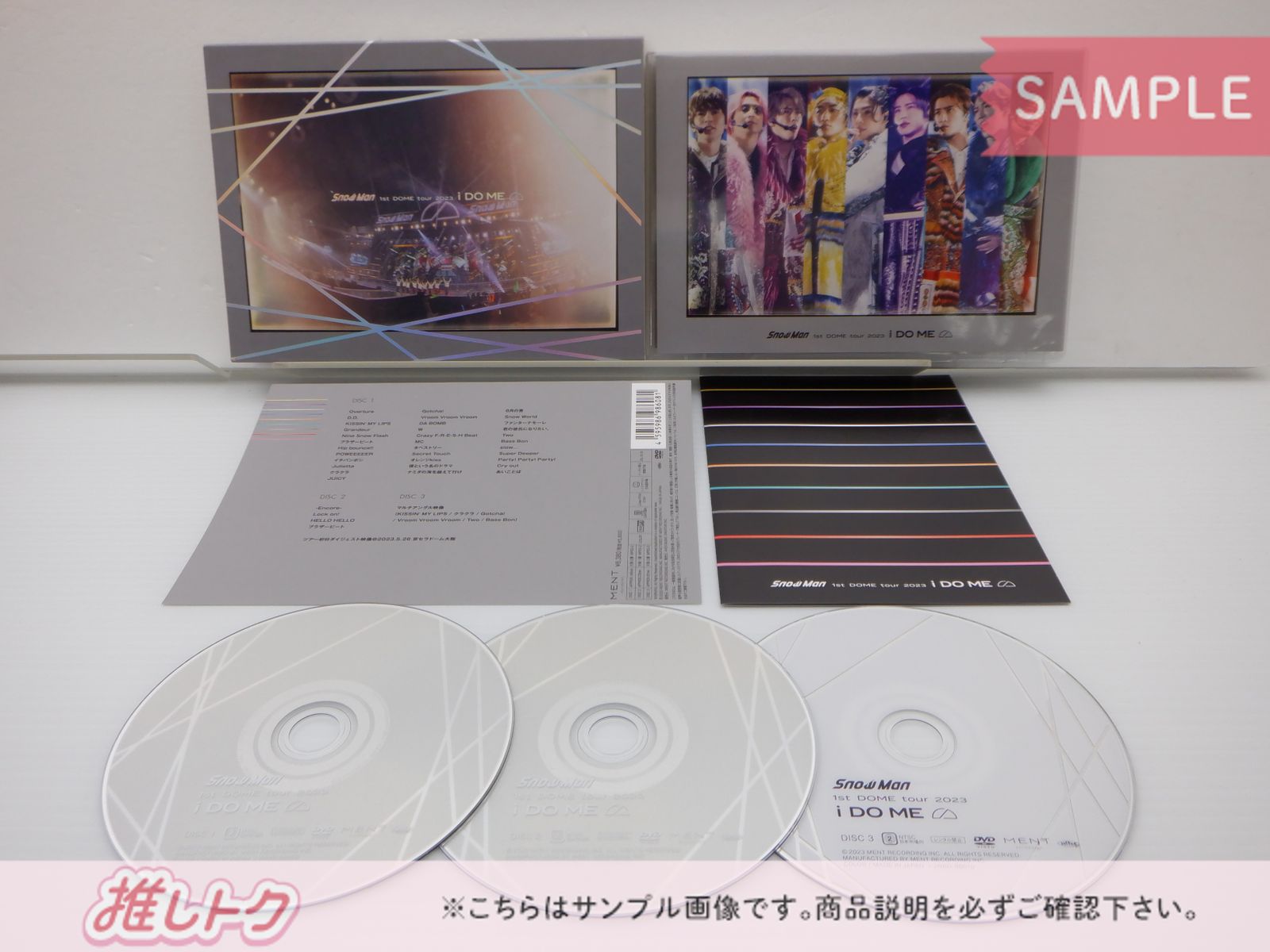 Snow Man DVD 1ST DOME tour 2023 i DO ME 通常盤(初回スリーブケース