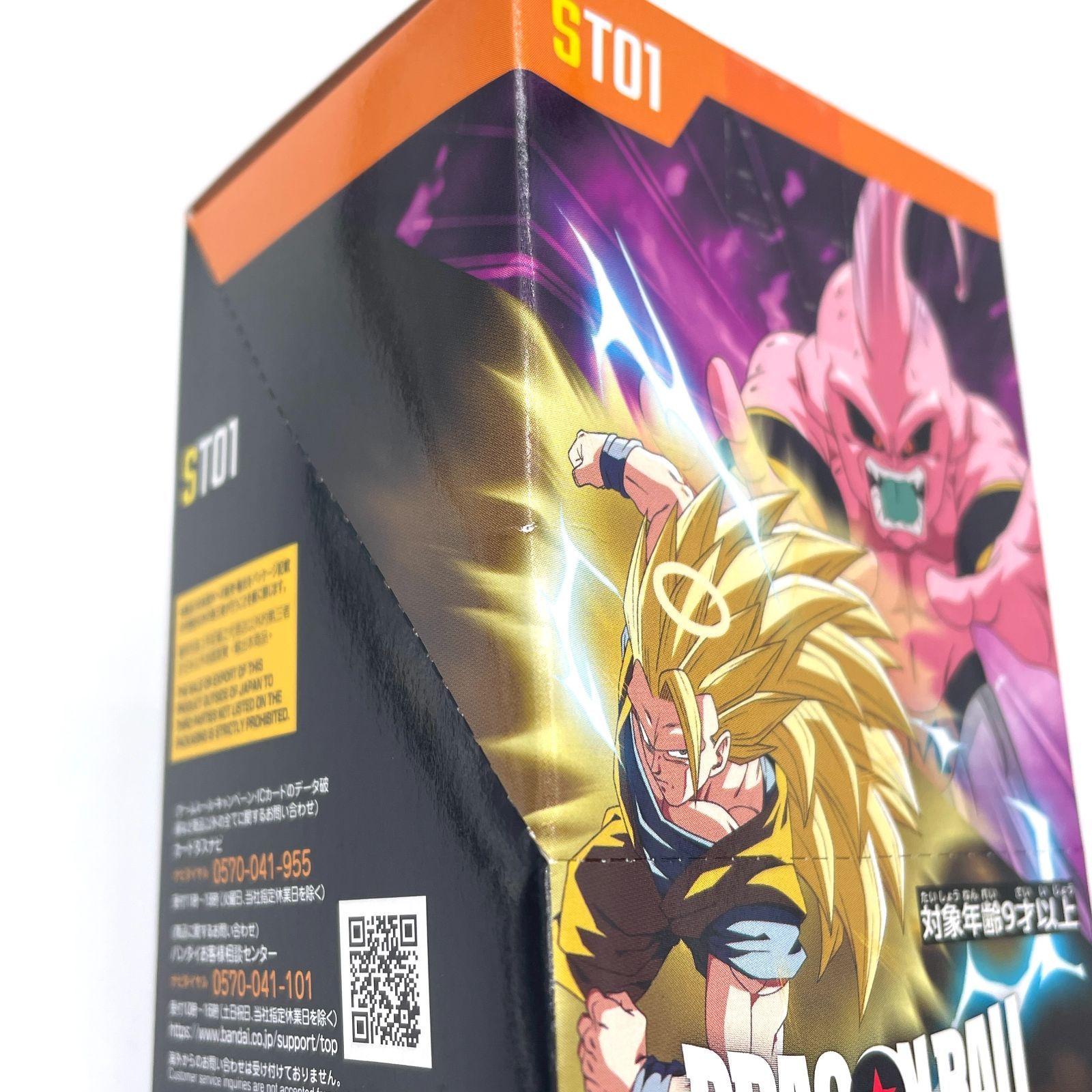 ボックス ドラゴンボールスーパーカードゲーム フュージョンワールド