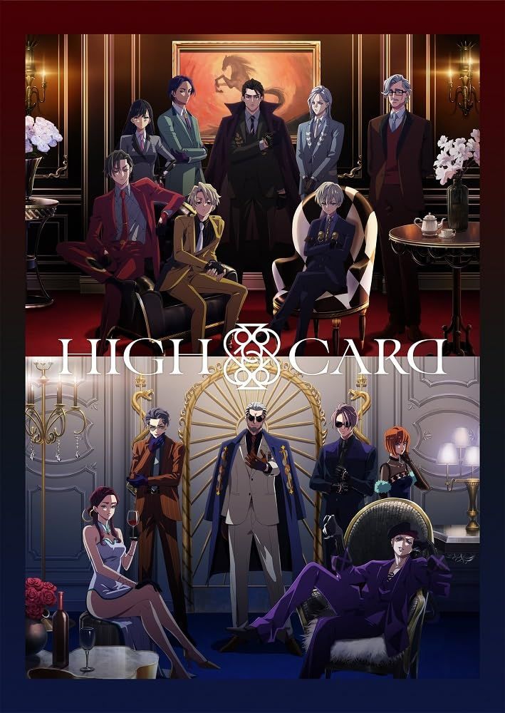 HIGH CARD Vol.8 [DVD]