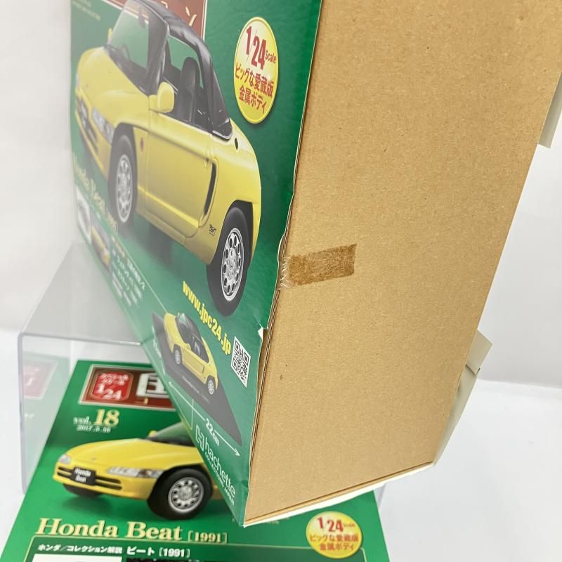 中古】未開封)18 アシェットコレクション 1/24 国産名車コレクション