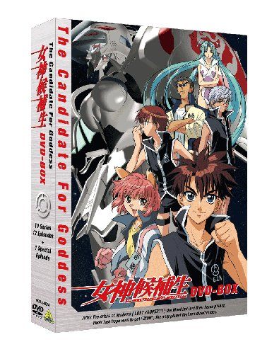 EMOTION the Best 女神候補生 [DVD]