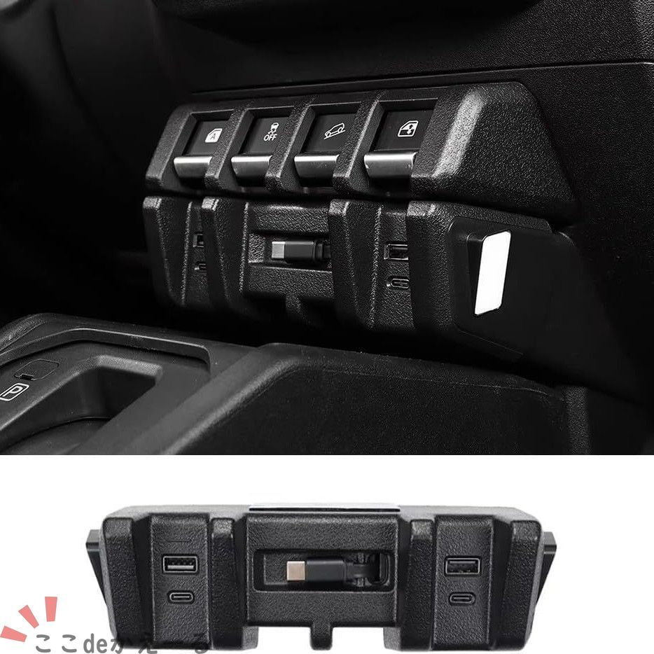 【送料無料】スズキ ジムニー JIMNY JB64 JB74 JC74用 QC3.0 Type-C USB増設電源ポート ABS製 ブラックカラー 車内電源拡張 充電口追加 内装用 すっきり取付 便利 充電まわり快適 車載用品 内装アクセサリー