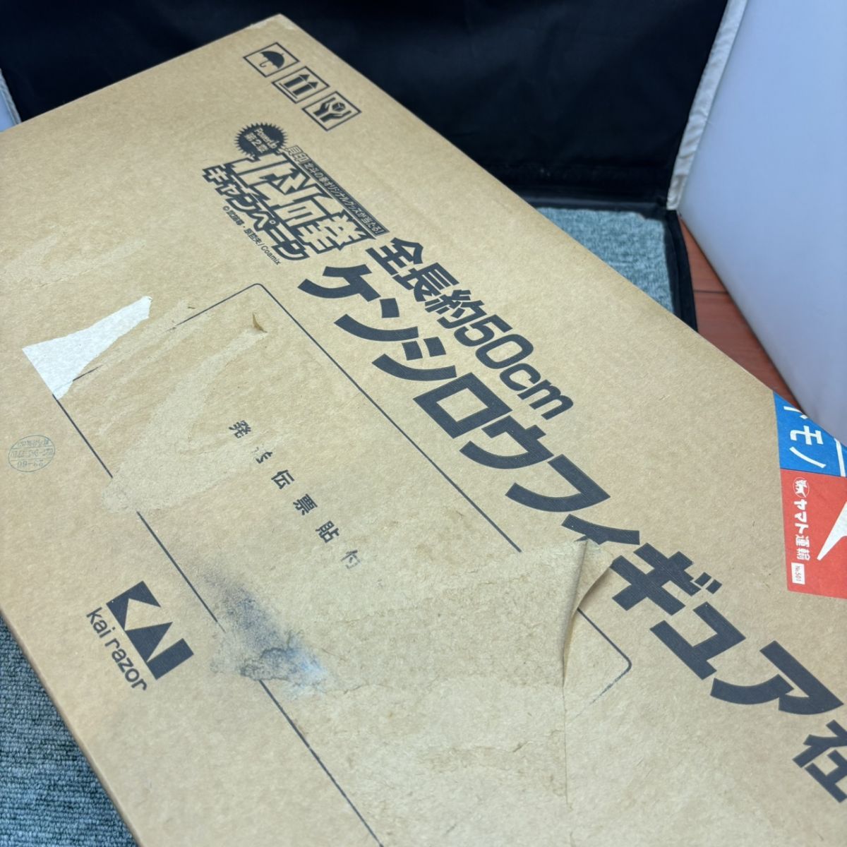 ◎【中身は未開封品／非売品】 貝印 北斗の拳キャンペーン ケンシロウ