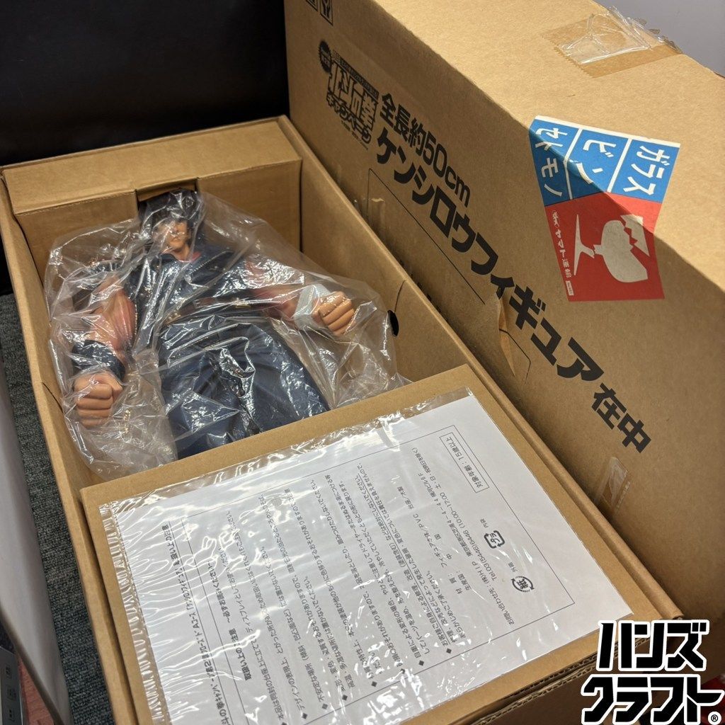 ◎【中身は未開封品／非売品】 貝印 北斗の拳キャンペーン ケンシロウ