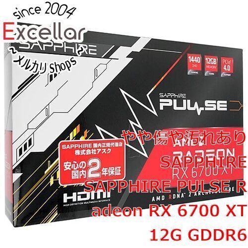 [bn:5] SAPPHIRE　PULSE Radeon RX 6700 XT 12G GDDR6 11306-02-20G　PCIExp 12GB　訳あり 元箱あり