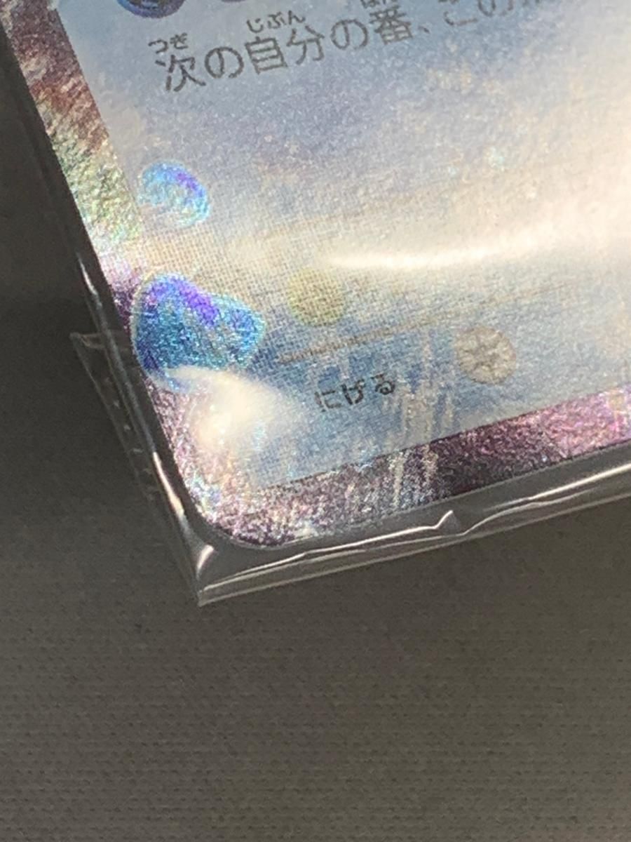 サトシゲッコウガEX(未開封) [XY＆Zキャラソンプロジェクト集vol.2