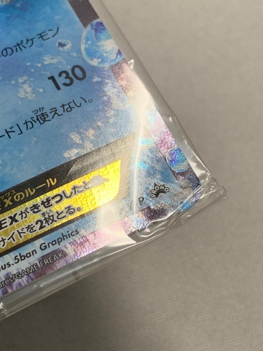 サトシゲッコウガEX(未開封) [XY＆Zキャラソンプロジェクト集vol.2