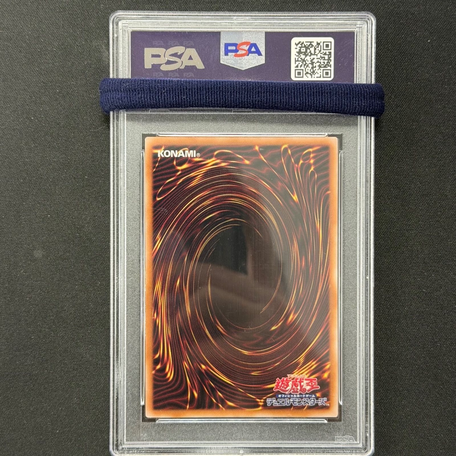 遊戯王 PSA10 増援 閃刀姫 25thシークレットレア クォーター