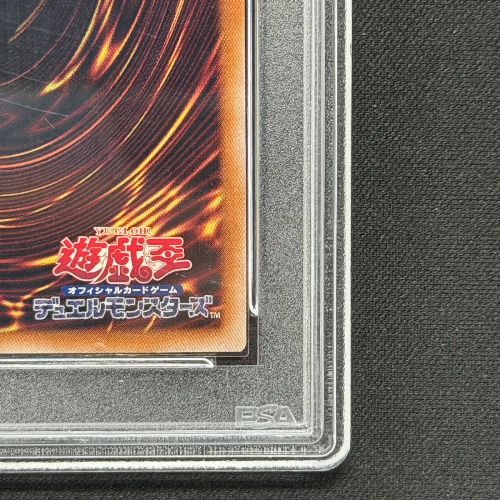 遊戯王 PSA10 増援 閃刀姫 25thシークレットレア クォーター