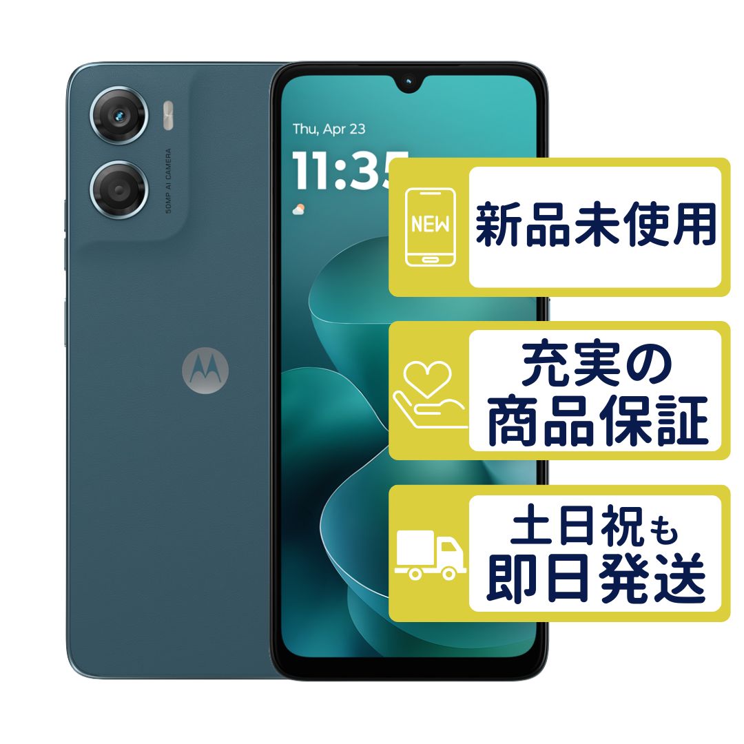 motorola moto g06 128GB タペストリーブルー 新品 - メルカリ