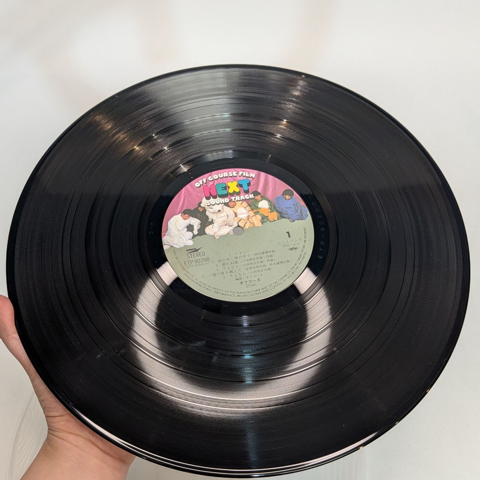 【盤面良好】レコード3セット オフコース OFF COURSE FILM NEXT SOUND TRACK レコード ETP-90200