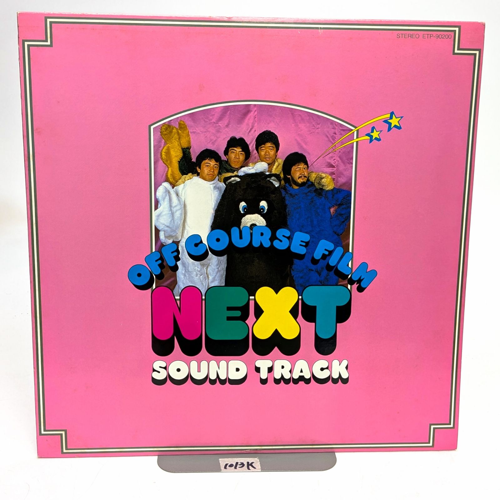 オフコース OFF COURSE FILM NEXT SOUND TRACK レコード ETP-90200