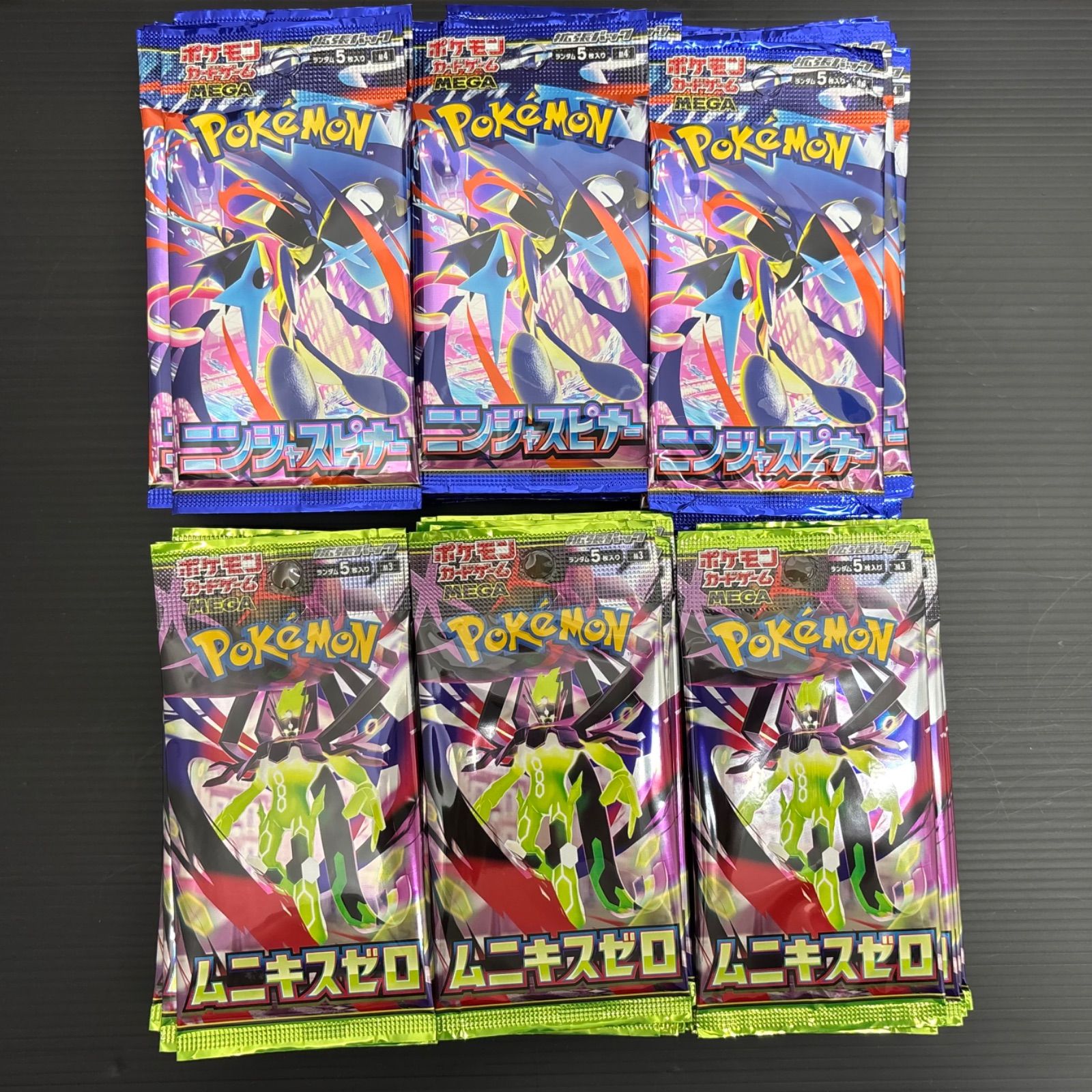ポケモンカード 未開封100パック ムニキスゼロ ニンジャスピナー