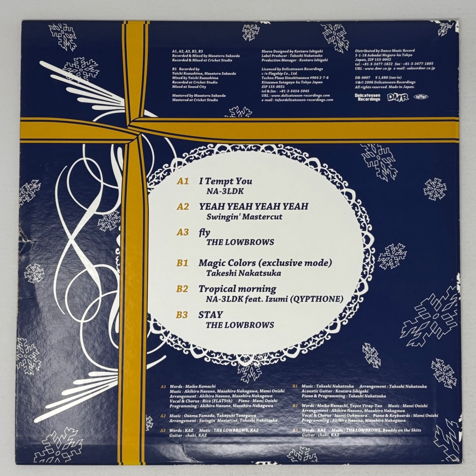 Various / Groovy Sauce Collection ‘06 A/W [国内盤LP] [2006年] [Japanease ...