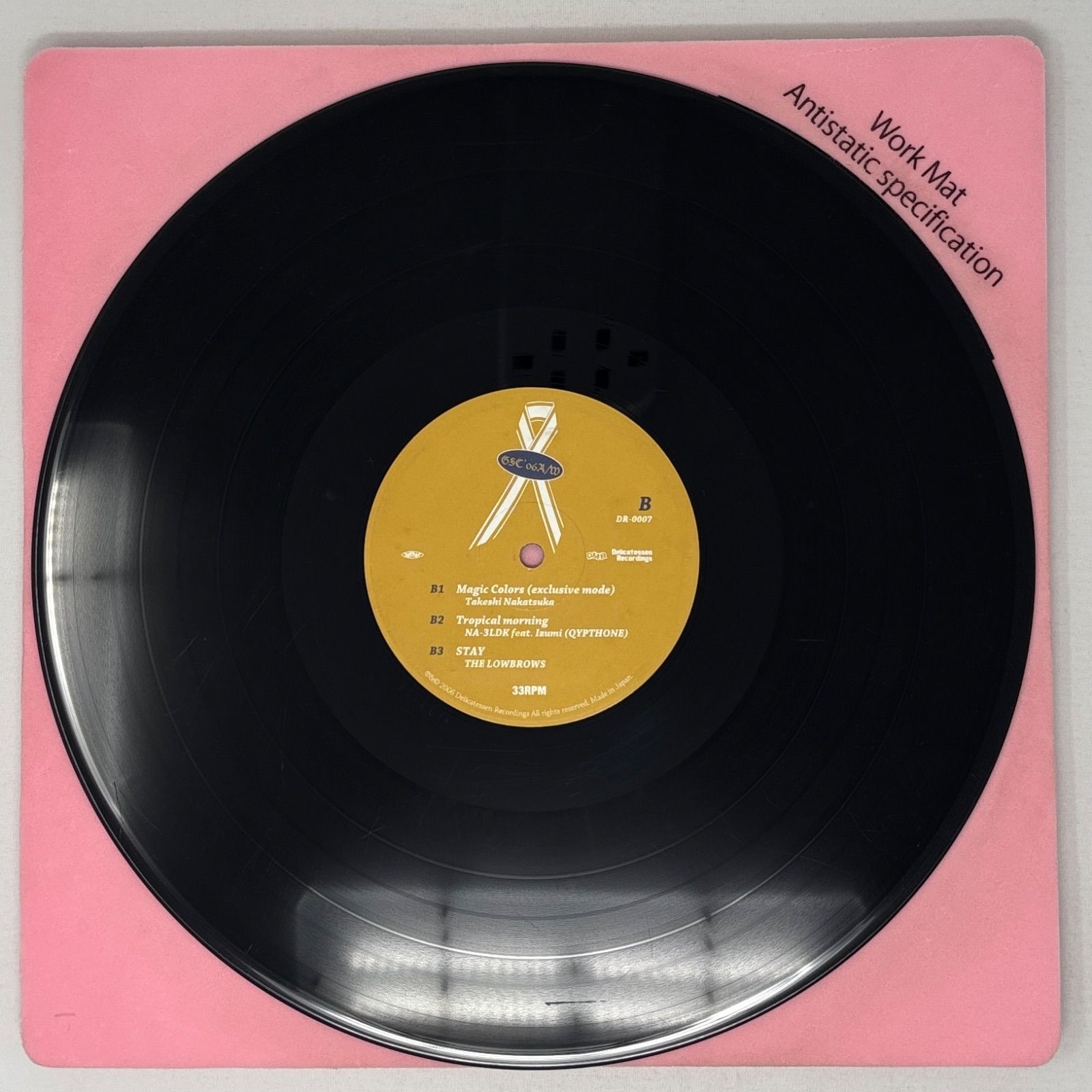 Various / Groovy Sauce Collection ‘06 A/W [国内盤LP] [2006年] [Japanease ...