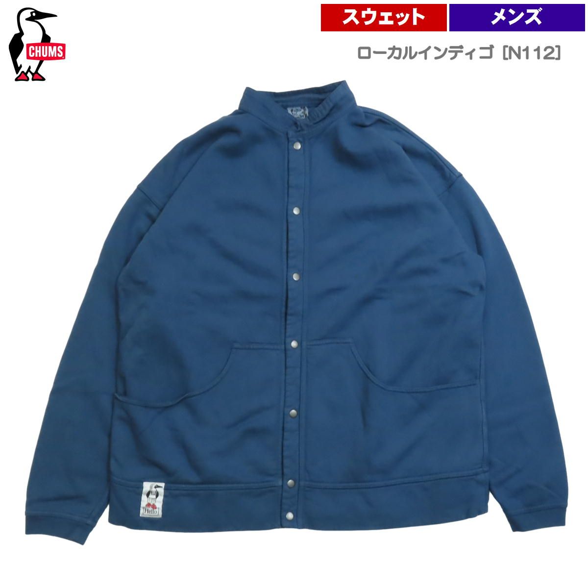 チャムス / フルスナップハリケーントップ メンズ ： ローカルインディゴ［N112］ XL