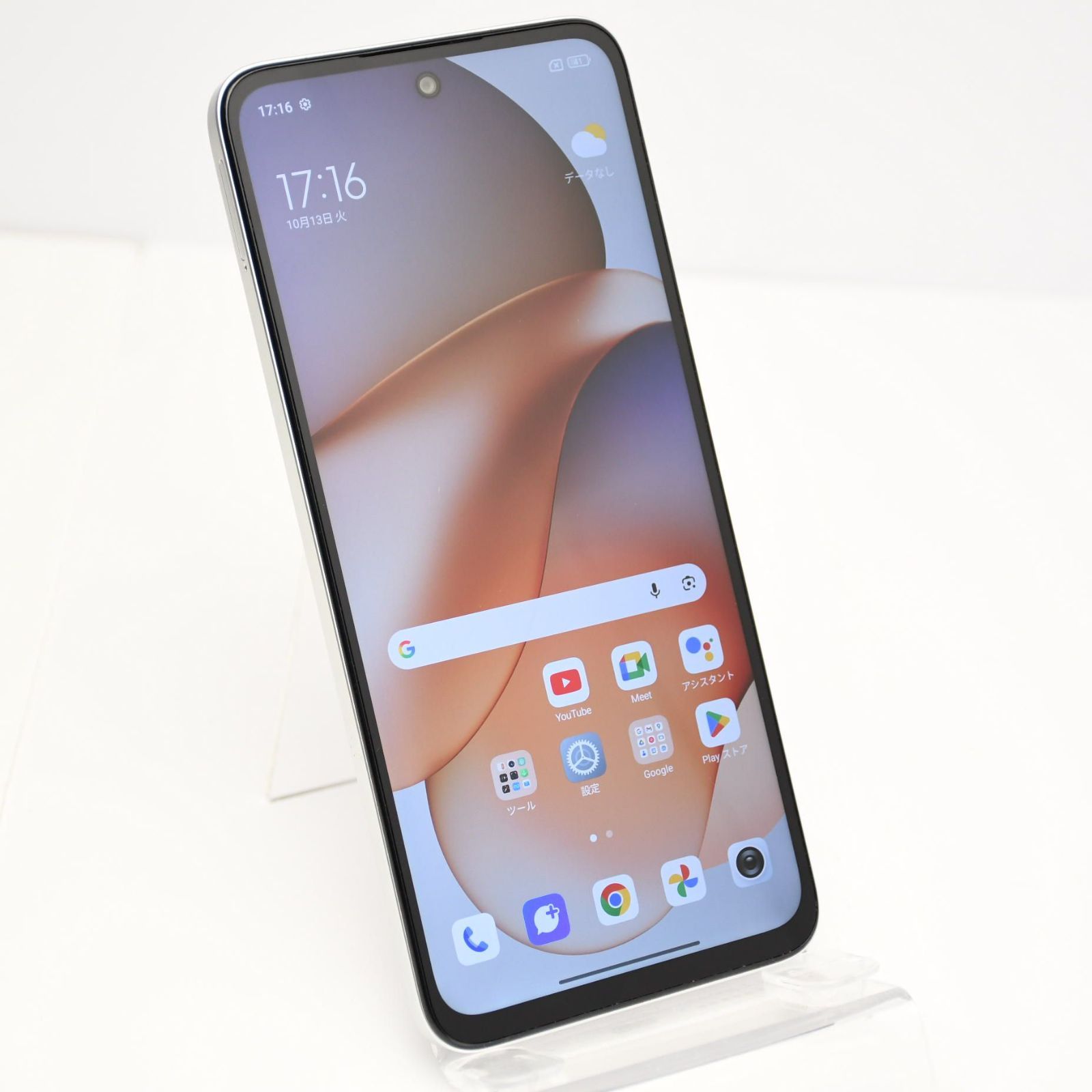 液晶美品】SIMフリー Redmi 12 5G 128GB ムーンライトホワイト - メルカリ