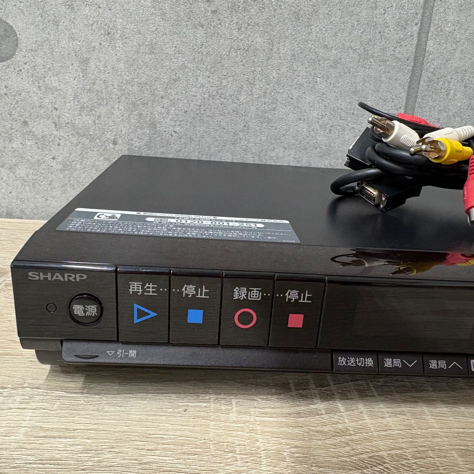 シャープ ブルーレイレコーダー BD-H51 動作品 SHARP AQUOS BD-H51 ブルーレイレコーダー 純正リモコン付き 動作確認