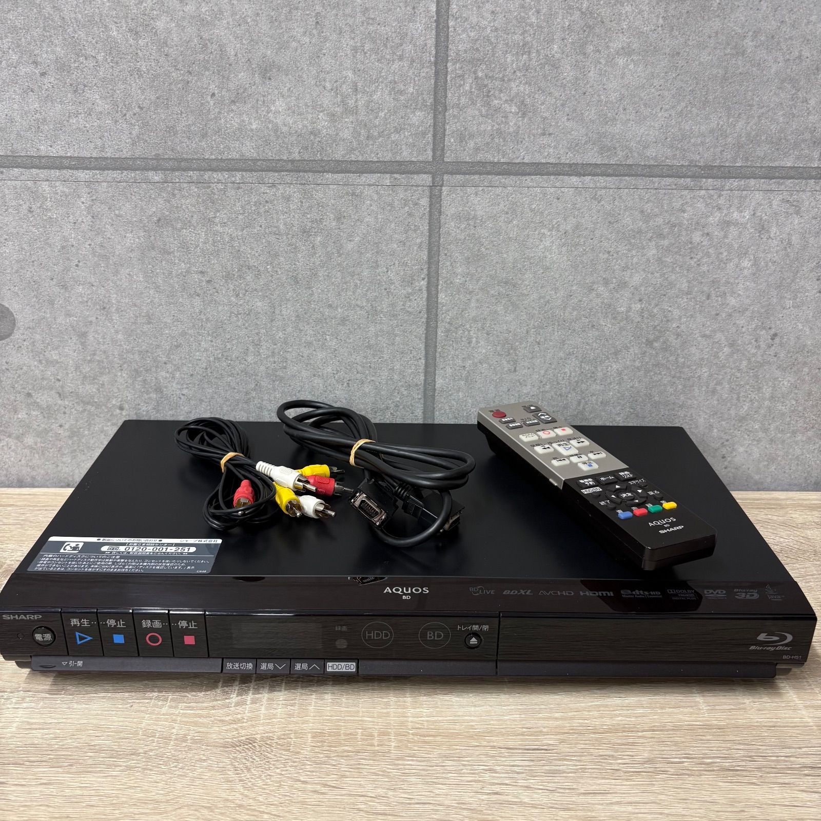 シャープ ブルーレイレコーダー BD-H51 動作品 SHARP AQUOS BD-H51 ブルーレイレコーダー 純正リモコン付き 動作確認
