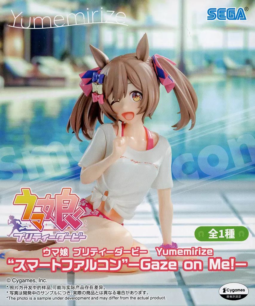 中古】フィギュア スマートファルコン 「ウマ娘 プリティーダービー
