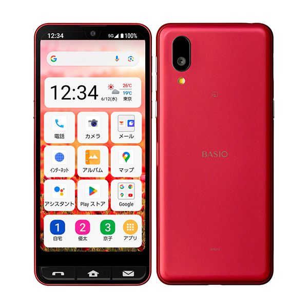 SHG12 BASIO active2 レッド SIMフリー 本体 au スマホ シャープ shg12rd6mtm