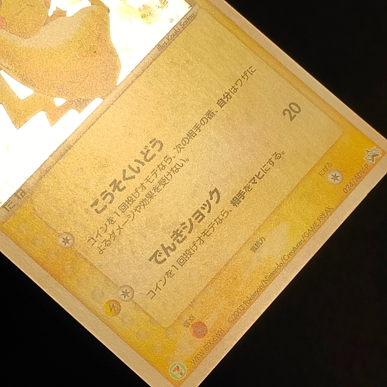 https://assets.mercari-shops-static.com/-/large/plain/2JY6pBaKJhKXk3TyUNnxKq.jpg@jpg
