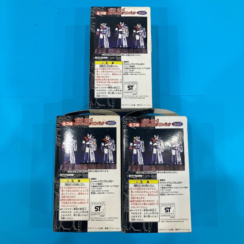 マジンガーシリーズ　メカニックスケルトンフィギュア 3種セット 未開封品】【3種セット】マジンガーシリーズ メカニックスケルトン