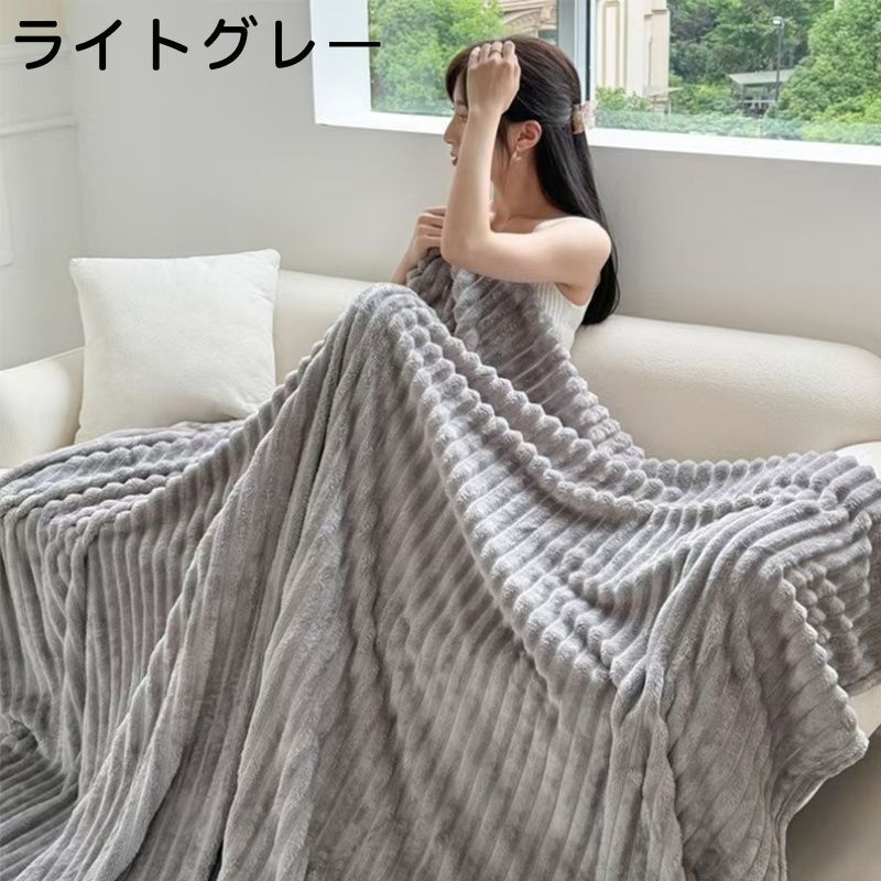 【100×150cm】わとろ毛布 もこもこブランケット 厚手 ふわふわ 大判 掛け毛布 シングル・セミダブル対応 裏ボア 暖かい 保温 防寒 静電気防止 柔らかい 肌触り◎ 洗える 秋冬 北欧風 おしゃれ 9色#M-022 thumbnail 15