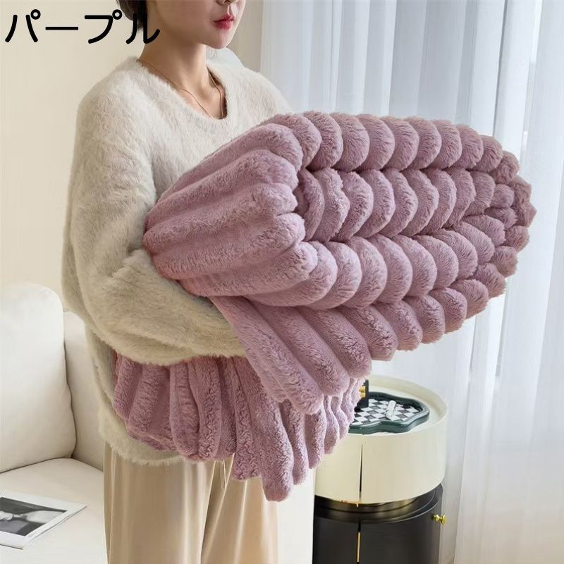 【100×150cm】わとろ毛布 もこもこブランケット 厚手 ふわふわ 大判 掛け毛布 シングル・セミダブル対応 裏ボア 暖かい 保温 防寒 静電気防止 柔らかい 肌触り◎ 洗える 秋冬 北欧風 おしゃれ 9色#M-022 thumbnail 19