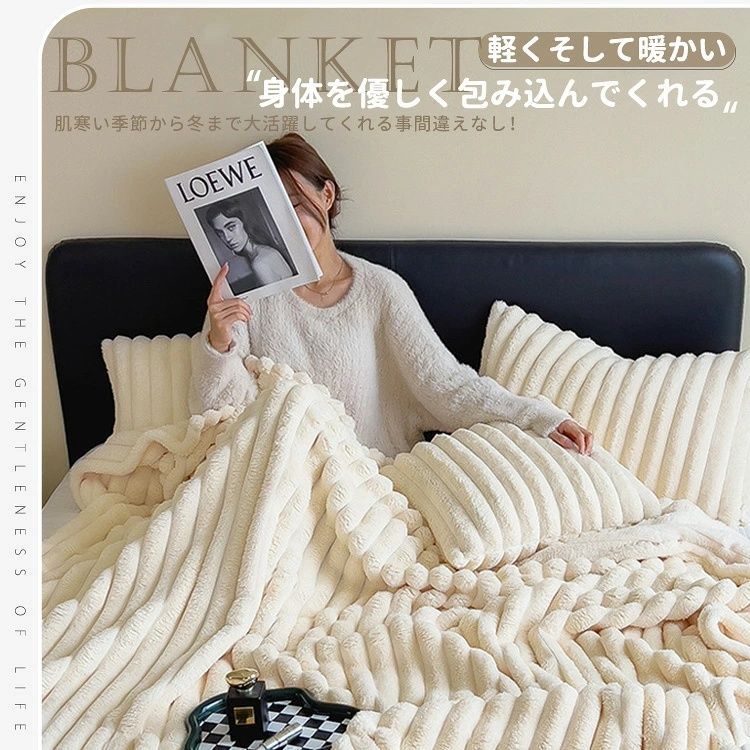 【100×150cm】わとろ毛布 もこもこブランケット 厚手 ふわふわ 大判 掛け毛布 シングル・セミダブル対応 裏ボア 暖かい 保温 防寒 静電気防止 柔らかい 肌触り◎ 洗える 秋冬 北欧風 おしゃれ 9色#M-022 thumbnail 2