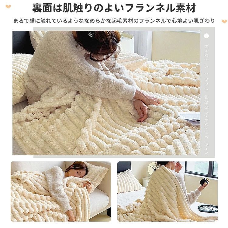 【100×150cm】わとろ毛布 もこもこブランケット 厚手 ふわふわ 大判 掛け毛布 シングル・セミダブル対応 裏ボア 暖かい 保温 防寒 静電気防止 柔らかい 肌触り◎ 洗える 秋冬 北欧風 おしゃれ 9色#M-022 thumbnail 6
