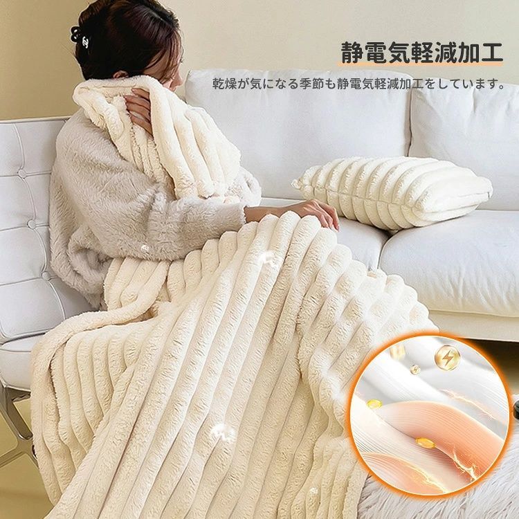 【100×150cm】わとろ毛布 もこもこブランケット 厚手 ふわふわ 大判 掛け毛布 シングル・セミダブル対応 裏ボア 暖かい 保温 防寒 静電気防止 柔らかい 肌触り◎ 洗える 秋冬 北欧風 おしゃれ 9色#M-022 thumbnail 9