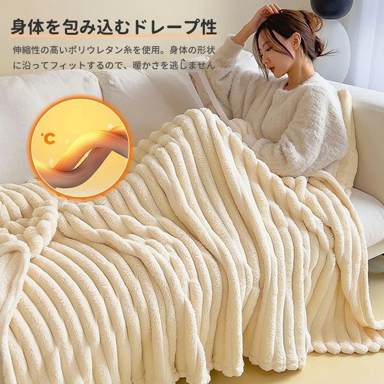 【100×150cm】わとろ毛布 もこもこブランケット 厚手 ふわふわ 大判 掛け毛布 シングル・セミダブル対応 裏ボア 暖かい 保温 防寒 静電気防止 柔らかい 肌触り◎ 洗える 秋冬 北欧風 おしゃれ 9色#M-022 thumbnail 8