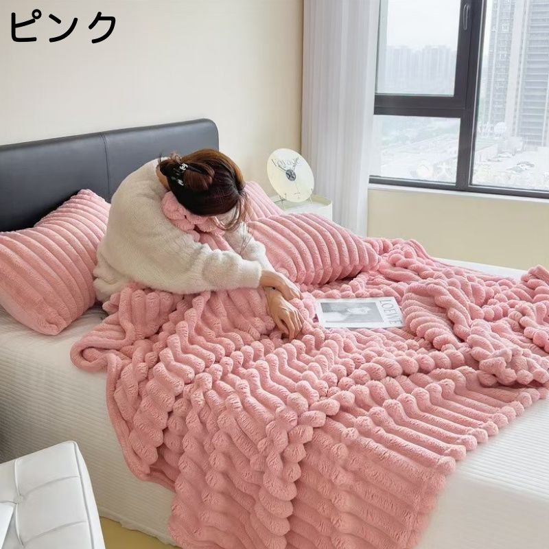 【100×150cm】わとろ毛布 もこもこブランケット 厚手 ふわふわ 大判 掛け毛布 シングル・セミダブル対応 裏ボア 暖かい 保温 防寒 静電気防止 柔らかい 肌触り◎ 洗える 秋冬 北欧風 おしゃれ 9色#M-022 thumbnail 13
