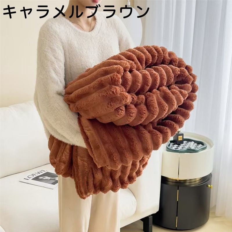 【100×150cm】わとろ毛布 もこもこブランケット 厚手 ふわふわ 大判 掛け毛布 シングル・セミダブル対応 裏ボア 暖かい 保温 防寒 静電気防止 柔らかい 肌触り◎ 洗える 秋冬 北欧風 おしゃれ 9色#M-022 thumbnail 18