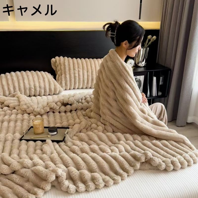 【100×150cm】わとろ毛布 もこもこブランケット 厚手 ふわふわ 大判 掛け毛布 シングル・セミダブル対応 裏ボア 暖かい 保温 防寒 静電気防止 柔らかい 肌触り◎ 洗える 秋冬 北欧風 おしゃれ 9色#M-022 thumbnail 16