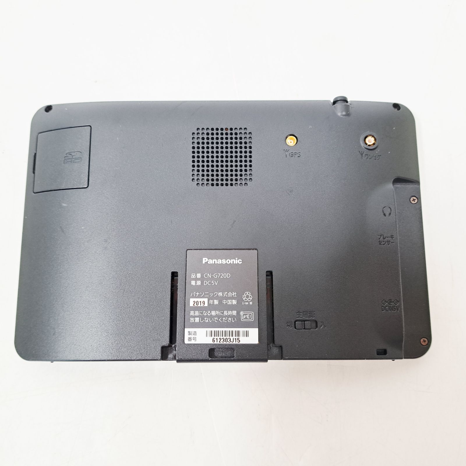 Panasonic Gorilla CN-G720D SSDポータブルカーナビ 7型 地図2018年