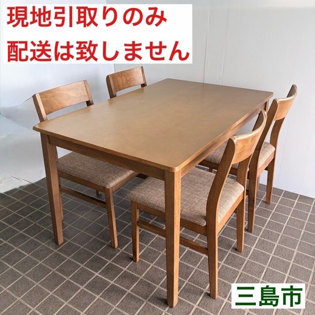 ダイニングテーブル チェア5脚セット ニトリスタジオ　引き取り 配送不可、現地引取のみ、リユース品】ニトリ ダイニングテーブル5点