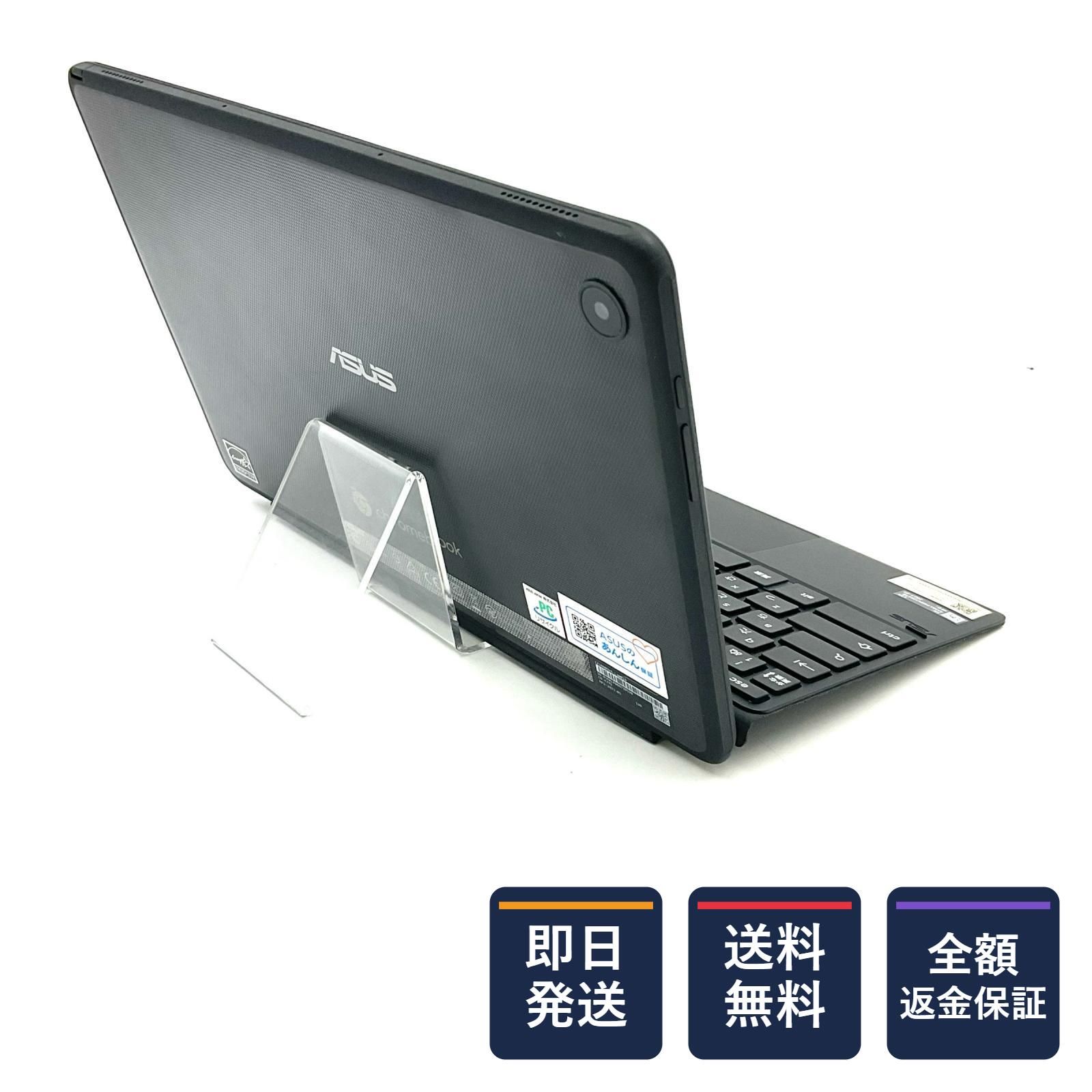 ASUS CZ1000DV 10.1インチ Chromebook やや傷や汚れあり - メルカリ