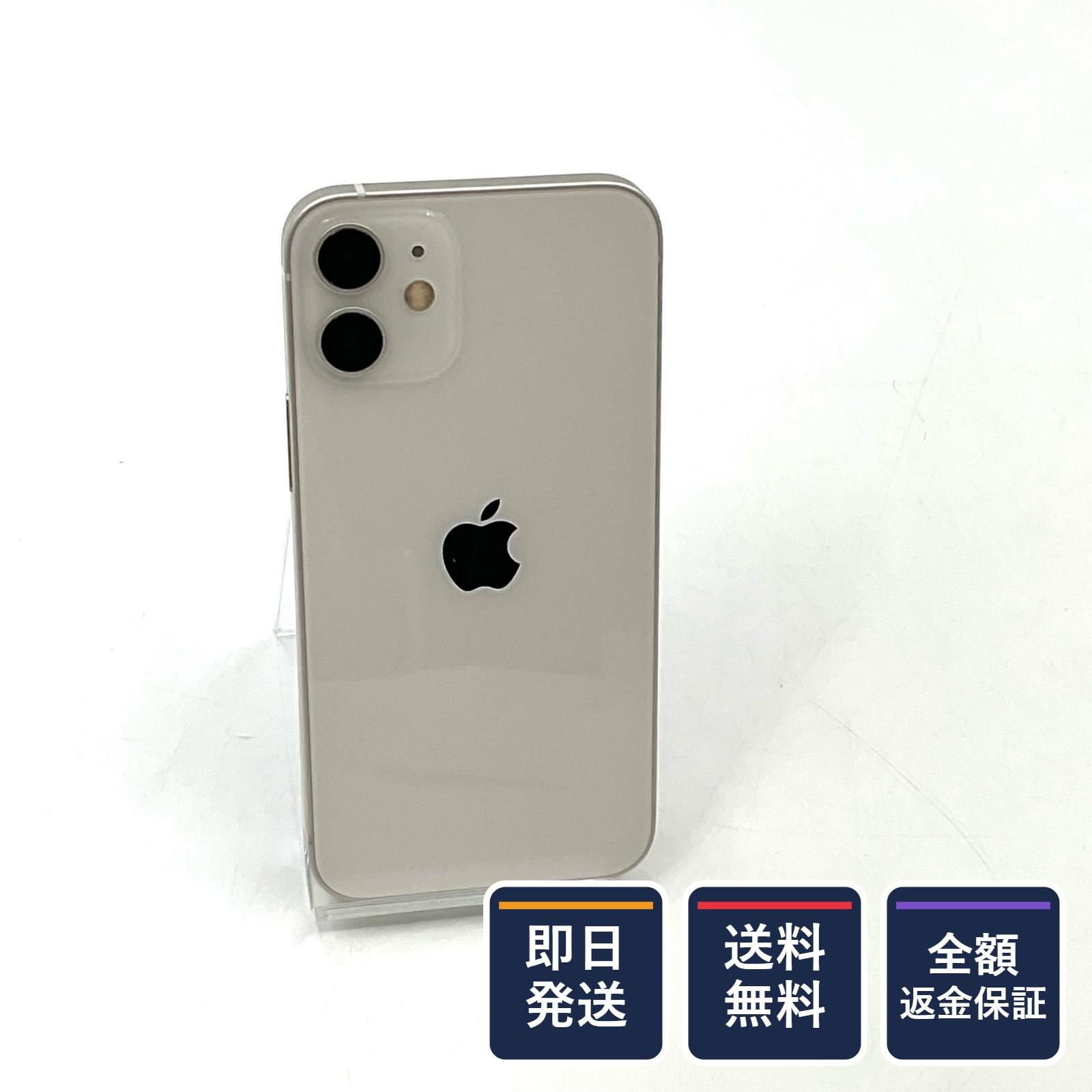 iPhone 12 mini 64GB ホワイト SIMフリー 美品 - メルカリ