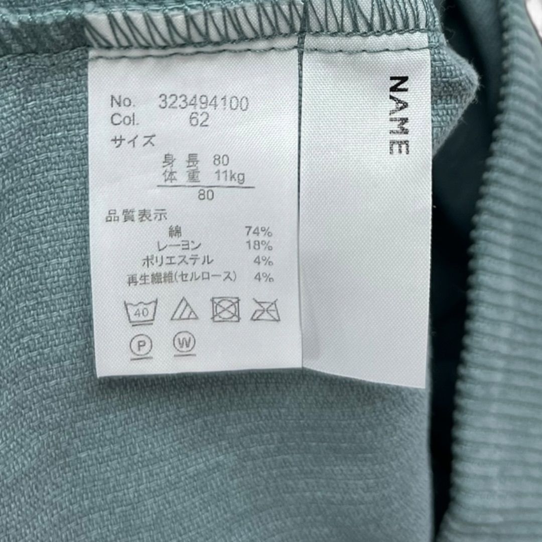 https://assets.mercari-shops-static.com/-/large/plain/2JY76CXWzzCepBJ8PWS4xg.jpg@jpg
